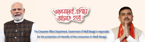 Consumer Affairs Department