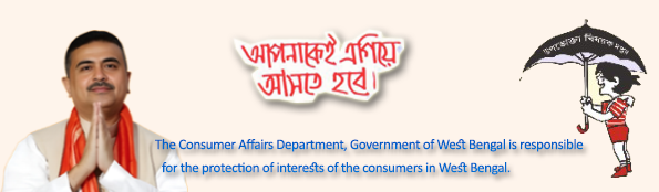 Consumer Affairs Department